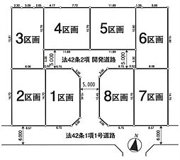 青梅市新町22-3期　土地分譲　全8区画　7区画