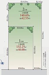 青梅市河辺町8丁目　売地　全2区画　1区画