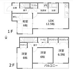 羽村市双葉町2丁目　中古戸建