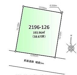 日の出町平井　売地