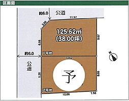 瑞穂町長岡4丁目　23-1期　2区画　1号地