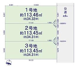 KIS福生市北田園2丁目　売地　全3区画　1号地