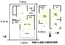 瑞穂町二本木　売地　建築条件無し