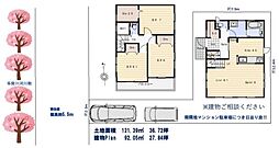 福生市南田園1丁目　売地