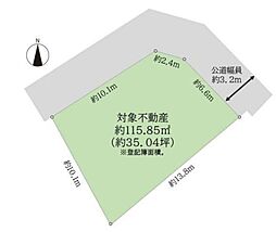 福生市福生　売地