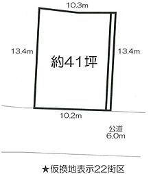 瑞穂町石畑　売地