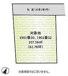 あきる野市草花　売地　建築条件無し