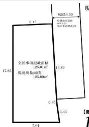 あきる野市野辺　売地