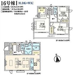 青梅市師岡町2丁目　新築分譲住宅　全18棟　16号棟