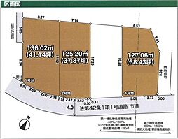 青梅市梅郷4丁目売地　24-1期　全4区画　1号棟