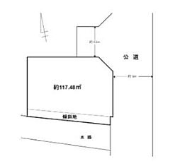 青梅市長淵5丁目　売地