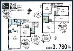 青梅市新町2丁目第2　2号棟