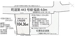 西多摩郡瑞穂町箱根ヶ崎　売地