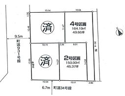 瑞穂町長岡長谷部　売地