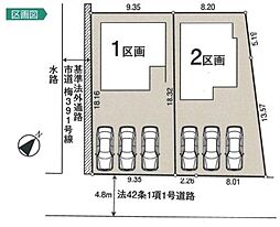 青梅市畑中23-1期　建築条件付売地　全2区画　1区画