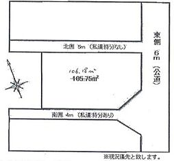 あきる野市雨間　売地　建築条件なし