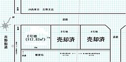 青梅市梅郷3丁目　売地　全3区画　Ｃ号地