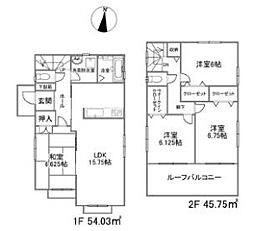 青梅市新町7丁目　　　中古戸建