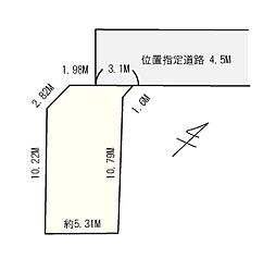 青梅市友田町5丁目　売地