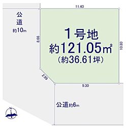 KIS西多摩郡瑞穂町7期　売地　全1区画