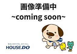 弥生3丁目　新築戸建　3号棟