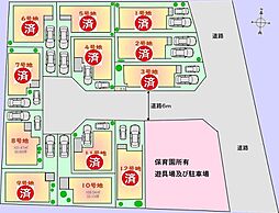 伊丹市東野1丁目　建築条件付売土地