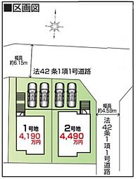 寝屋川市第２成田東町　新築戸建