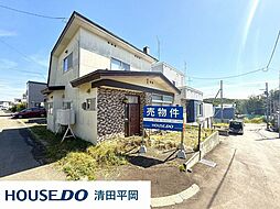 清田七条2丁目　売土地