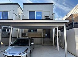 清田二条1丁目　新築戸建