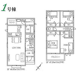 狭山狭山台9期1号棟　新築戸建　ハートフルタウン 1号棟