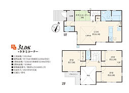 川越市的場2丁目　築後未入居戸建　クレアスタウン　全12棟 7号棟