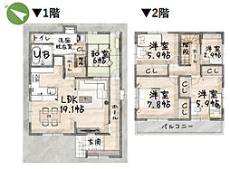 入間市狭山台2丁目　中古戸建　おうちリボーン