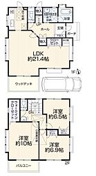 栗谷2丁目中古戸建て