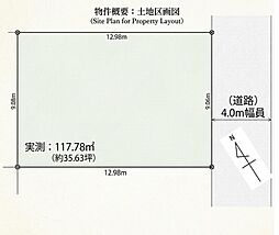 川崎市川崎区渡田２丁目