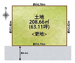 刑部2丁目 建築条件なし