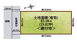 八尾市東山本新町5丁目