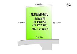 売土地　堺市西区上野芝向ヶ丘町