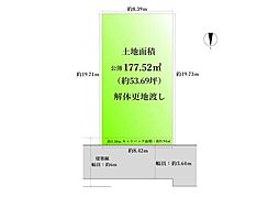 売土地　堺市北区中長尾町3丁