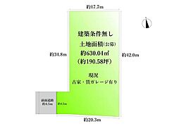 売土地　岸和田市小松里町