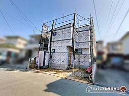明石市明南町２丁目新築戸建