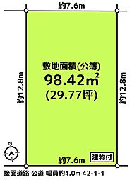 明石市藤が丘1丁目土地