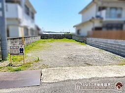 神戸市西区玉津町今津土地