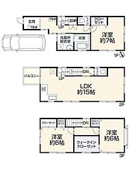 明石市田町2丁目戸建