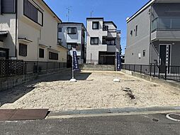 交野市郡津3丁目　更地