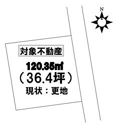 売土地　倉敷市玉島八島