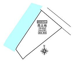 売土地　倉敷市玉島長尾