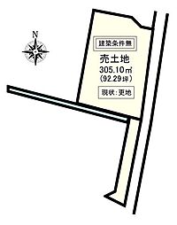 売土地　倉敷市児島阿津1丁目