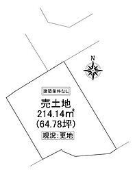 売土地　倉敷市笹沖