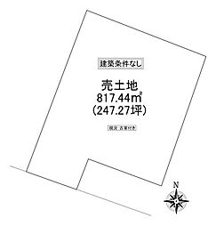 売土地 倉敷市連島町西之浦