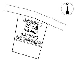 売土地　倉敷市児島田の口